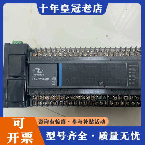 议价汇川H3U-3232MR议价