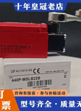 议价440P-MSLB22B限位开关Allen-Bradley议价