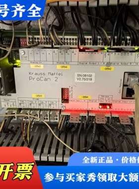 议价克劳斯玛菲 Krauss Maffei ProCan 2，型议价