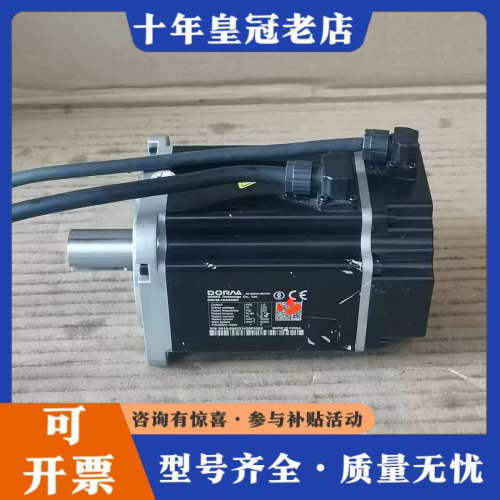 议价DORNA东菱伺服电机DM1M-10A80I8S.1.0kW议价