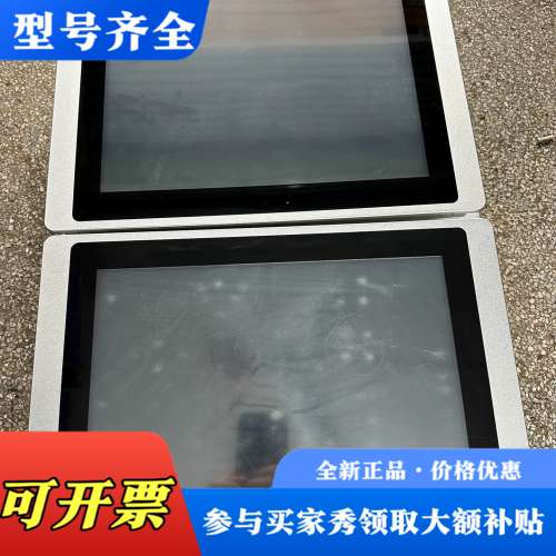 议价 屏通触摸屏 PK2150-51ST-V2Q1C00 实议价