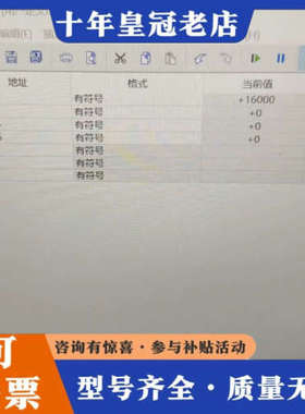 议价合信PLC模块SM232 AQ4x12Bit，型号CTH2议价