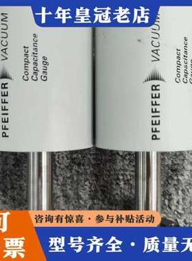 议价PFEIFFER CMR261 Compact Capaci可维修
