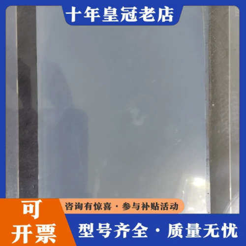 议价显控Samkoon显控10.2寸 AK-102AW，设备上拆议价