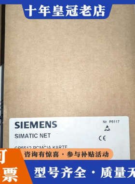 议价SIMATIC NET CP5512 PCMCIA 卡议价