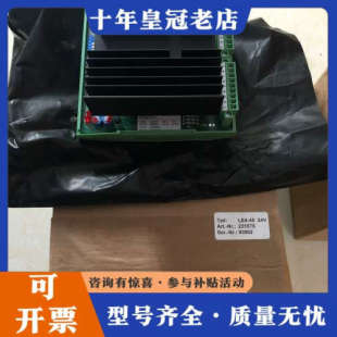 IEF CONTACT L议价 PHOENIX 议价正品