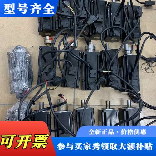 议价400w台达B2电机0.4Kw，型号ECMA-C10604R议价