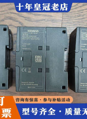 议价6ES7288-3AE08-0AA0 功能完好议价