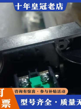 议价KONGSBERG康斯伯格轮机员报警按钮，型号8100338议价