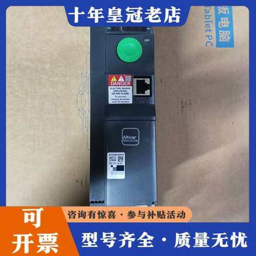 议价ATV320变频器，型号ATV320U22N4B，38可维修