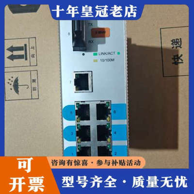 议价TSC卓越工业以太网交换机Carat10-7TX-1FM，一议价
