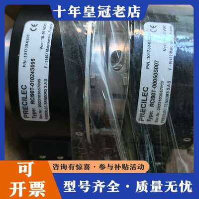 议价PRECILEC编码器RCI90T-00050S007+RC可维修