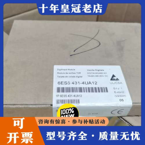 议价6ES5 431-4UA12议价