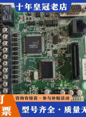 议价三垦变频器主板DMC12008B 件 实物图拍摄 成议价