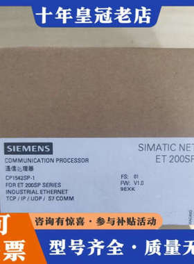 议价（）6GK7542-6UX00-0XE0议价