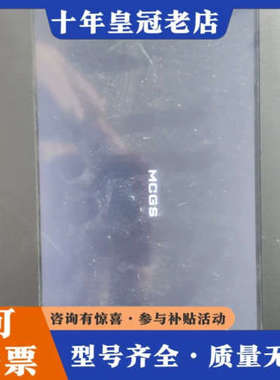 议价MCGS触摸屏 TPC7032KX，实物拍摄，成色如图。年份议价