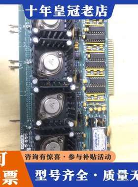 议价PCB电路板，ASSY 0030-2711，VSE40050可维修