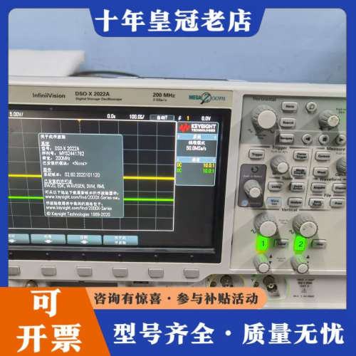 议价转让，是德科技DSOX2022A示波器，200M两通道，成色议价