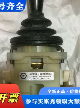 议价德国（S+B）主令控制器D-89143，  德国（S+B）S议价