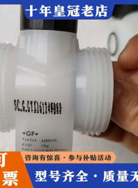 议价GF隔膜阀 d20DN15 Typ546 PVDF PP-H议价