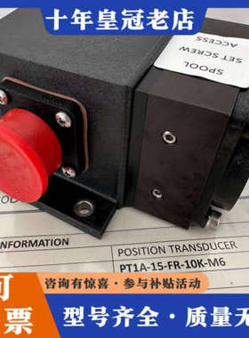 议价PT1A-15-FR-10K-M6，一个，CELESCO议价