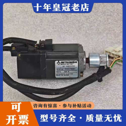 议价MITSUBISHI三菱伺服电机 HC-AQ0335D 正品议价