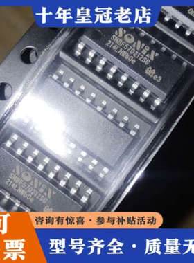 议价SN8F570212LSG（6段）有1000pcs，议价