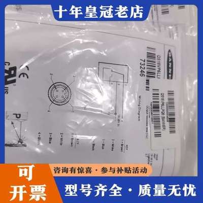 议价BANNER邦纳QS18VP6LLPQ8光电传感器，可维修