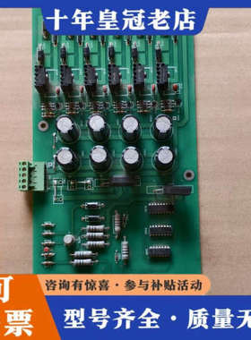 议价主板 EU8.064.1031 FC12-2820 剪线议价