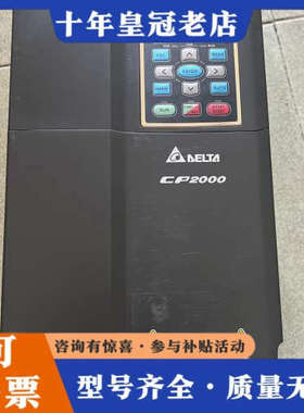 议价台达变频器 VFD150CP43B-21，实物图，功能正议价