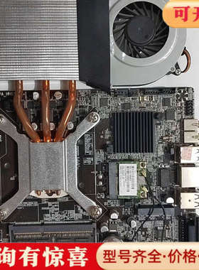 议价一体机主板内存处理器三件套HM65主板议价