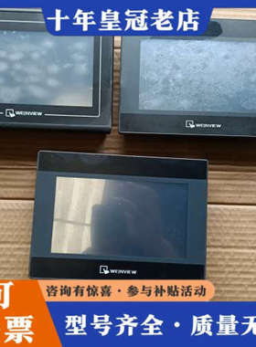 议价维纶显示屏  6071iQ 屏幕，6071iP6071i议价