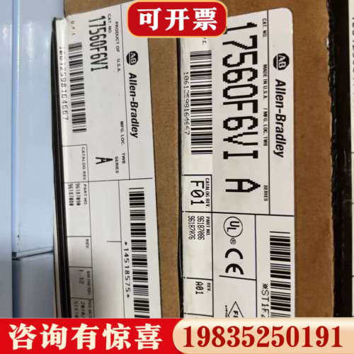 议价AB罗克韦尔 1756-OF6CI、1756OF6CI议价