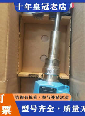 议价E+H恩德斯豪斯FTM20-CM26A音叉料位传感器，德议价