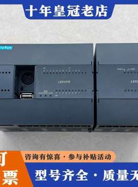 议价LE5107E可维修