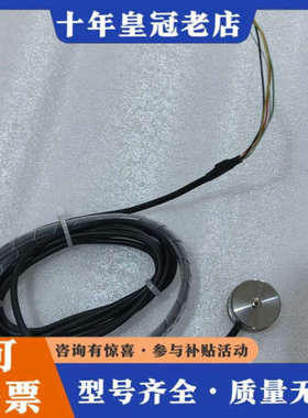 议价Unipulse尤尼帕斯压力传感器UNLS-500N议价