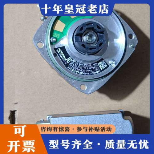 议价海德汉编码器6FX2001-5JE22-3QA0议价