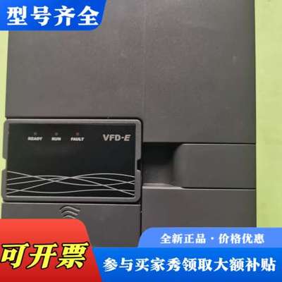 议价台达变频器VFD055E43A.库存新机，支持验货议价