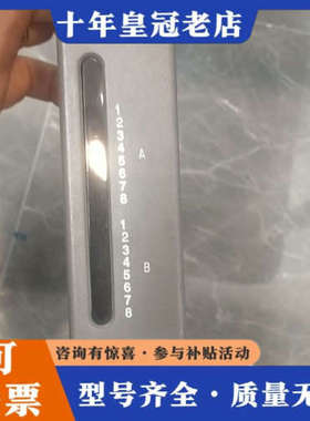 议价INNIS115个议价