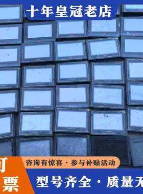议价繁易触摸屏FE8070C  FE4070C  TW7070C可维修