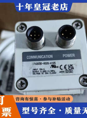 议价库存货比例阀ITV2030-402S-X105，没议价