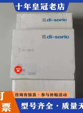 议价di-soric 德硕瑞 传感器 IR 01211  议可维修
