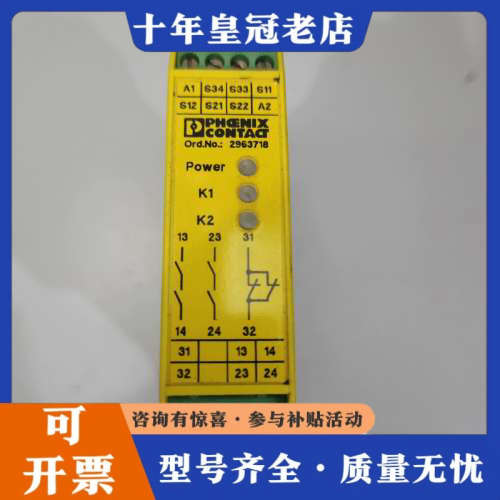 议价PSR-ESM4议价