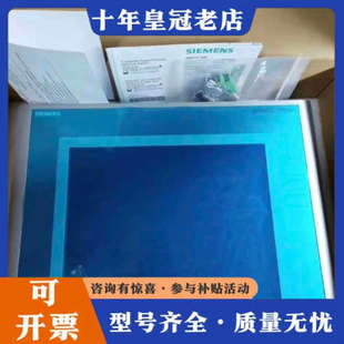 议价 型号6AV6647 议价触摸屏KTP1000 Basic