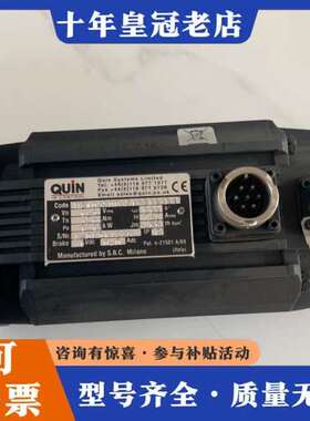 议价奎恩QUiN伺服电机 正品英国 ME105300可维修