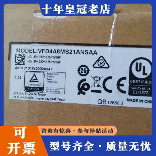 议价一台台达变频器VFD4A8MS21ANSAA议价