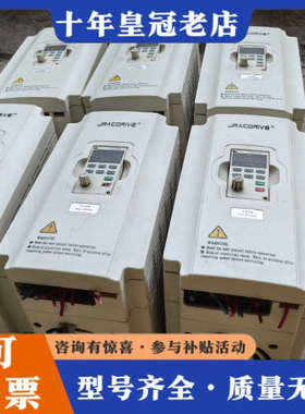 议价佳乐变频器JAC580B-5R5G-4-5022 5.5KW议价