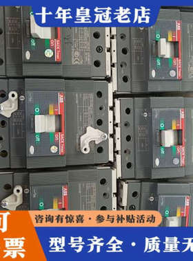 议价ABB T3N250断路器 250A 成色漂亮议价