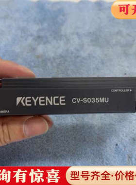 议价视觉传感器控制器 CV-S035MU   实物议价