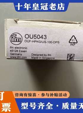 议价IFM 易福门 传感器 OU5043  议价可维修